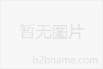 特價南寧塑料游戲鉆圈在哪里可以買到;